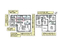 蓮田市藤ノ木1丁目　第5　新築一戸建て　全3棟