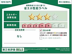松戸市栄町8丁目　12期　新築一戸建て　全1棟