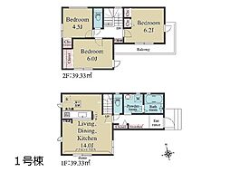 練馬区大泉学園町5丁目　第1期　新築一戸建て　全2棟