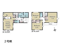 練馬区大泉学園町5丁目　第1期　新築一戸建て　全2棟