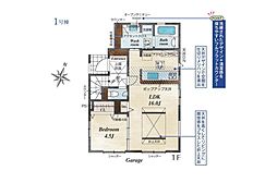 さいたま市北区別所町　3期　新築一戸建て　全4棟