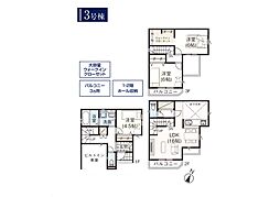 グラファーレ　さいたま市北区植竹町1丁目　全3棟