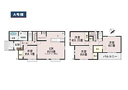 伊奈町栄4丁目　新築一戸建て　全2棟