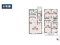 三郷市高州3丁目　新築一戸建て　全4棟