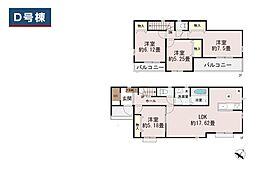 三郷市高州3丁目　新築一戸建て　全4棟