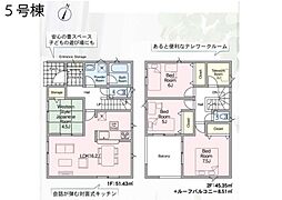 北本市二ツ家3丁目　第1　新築一戸建て　全9棟