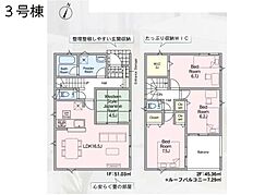 北本市二ツ家3丁目　第1　新築一戸建て　全9棟