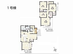 松戸市殿平賀　4期　新築一戸建て　全2棟