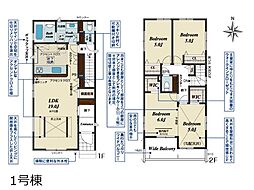 伊奈町栄5丁目　2期　新築一戸建て　全3棟