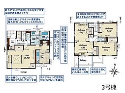 さいたま市見沼区南中野　5期　新築一戸建て　全8棟