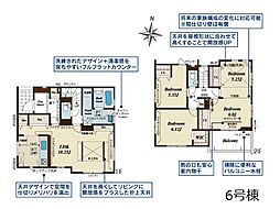 さいたま市見沼区南中野　5期　新築一戸建て　全8棟