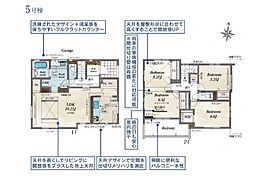 さいたま市見沼区南中野　4期　新築一戸建て　全6棟