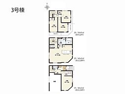 川口市前川3丁目　18期　新築一戸建て　全3棟