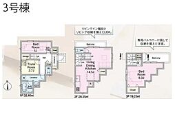 練馬区平和台1丁目　第1　新築一戸建て　全3棟