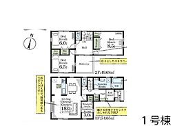 上尾市原市 第9　新築一戸建て　全2棟