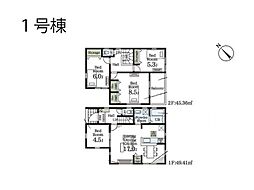 久喜市久喜北1丁目　新築一戸建て　全2棟