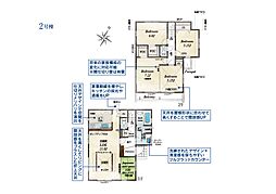 練馬区土支田4丁目　新築一戸建て　全3棟