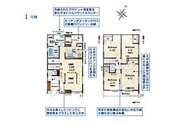 練馬区土支田4丁目　新築一戸建て　全3棟