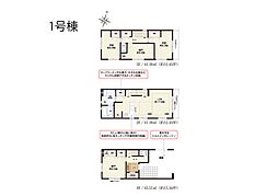さいたま市中央区鈴谷4丁目　13期　新築一戸建て　全4棟