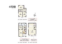 さいたま市中央区鈴谷4丁目　13期　新築一戸建て　全4棟