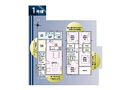 八潮市伊草1丁目 第12 新築一戸建て 全2棟