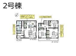 北本市西高尾7丁目　新築一戸建て　全2棟
