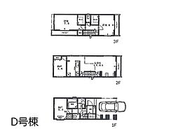 朝霞市朝志ケ丘3丁目　新築一戸建て　全4棟