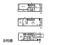 朝霞市朝志ケ丘3丁目　新築一戸建て　全4棟