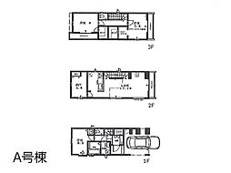 朝霞市朝志ケ丘3丁目　新築一戸建て　全4棟