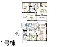 グラファーレ　流山市加4丁目　7期　全2棟