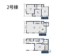 さいたま市北区盆栽町　新築一戸建て　全2棟