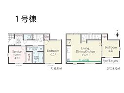 練馬区富士見台2丁目　24−1期　新築一戸建て　全3棟