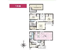 所沢市北秋津　新築一戸建て　全4棟