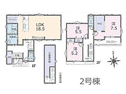 さいたま市見沼区南中野　新築一戸建て　全2棟