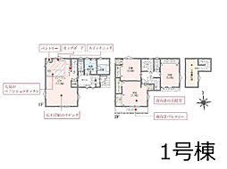 さいたま市見沼区南中野　新築一戸建て　全2棟