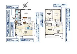 川越市南田島　新築一戸建て　全1棟
