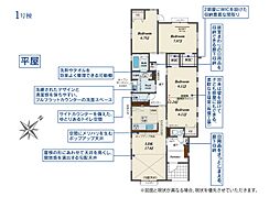 久喜市西大輪　新築一戸建て　全2棟
