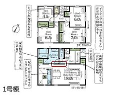八潮市大瀬　新築一戸建て　全2棟