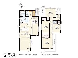 西東京市芝久保町4丁目　17期　新築一戸建て　全2棟