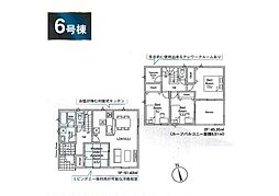 我孫子市中峠 第23 新築一戸建て 全7棟