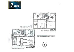 我孫子市中峠 第23 新築一戸建て 全7棟
