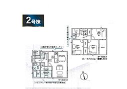 我孫子市中峠　第23　新築一戸建て　全7棟