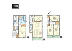 さいたま市緑区中尾 1期 新築一戸建て 全2棟