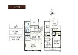 グラファーレ 川口市伊刈 6期 全7棟