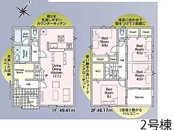 三郷市彦糸1丁目　第4　新築一戸建て　全7棟