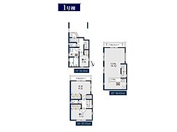 柏市東1丁目　新築一戸建て　全1棟