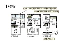 さいたま市北区宮原町4丁目　新築一戸建て　全2棟