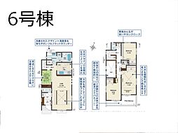 清瀬市旭が丘6丁目(新座旭が丘) 新築一戸建て 全10棟