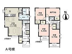 朝霞市幸町2丁目　新築一戸建て　全3棟