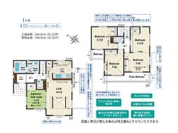 桶川市泉1丁目　4期　新築一戸建て　全1棟